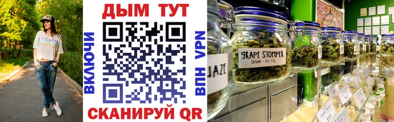 Магазины продажи наркотиков Сунжа Alpha-PVP АМФ ГАШ Марихуана Мефедрон
