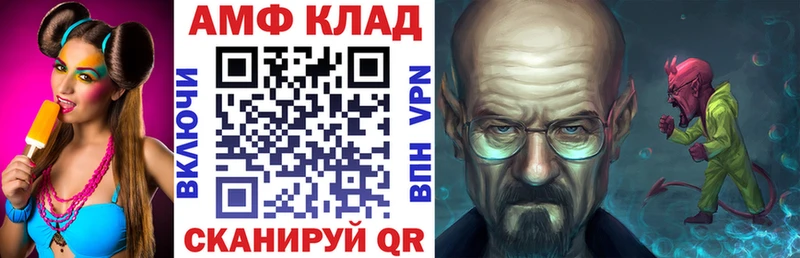 Амфетамин VHQ  darknet какой сайт  Сунжа 