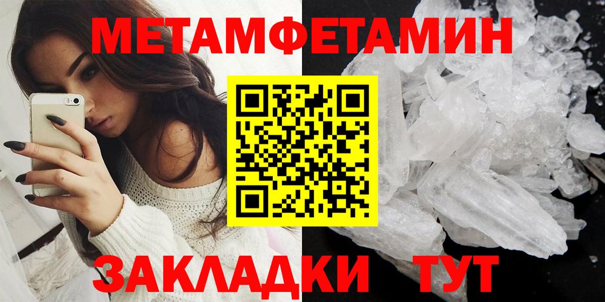 Сунжа  АМФЕТАМИН  Амфетамин  Вход с VPN  АМФ Розовый 