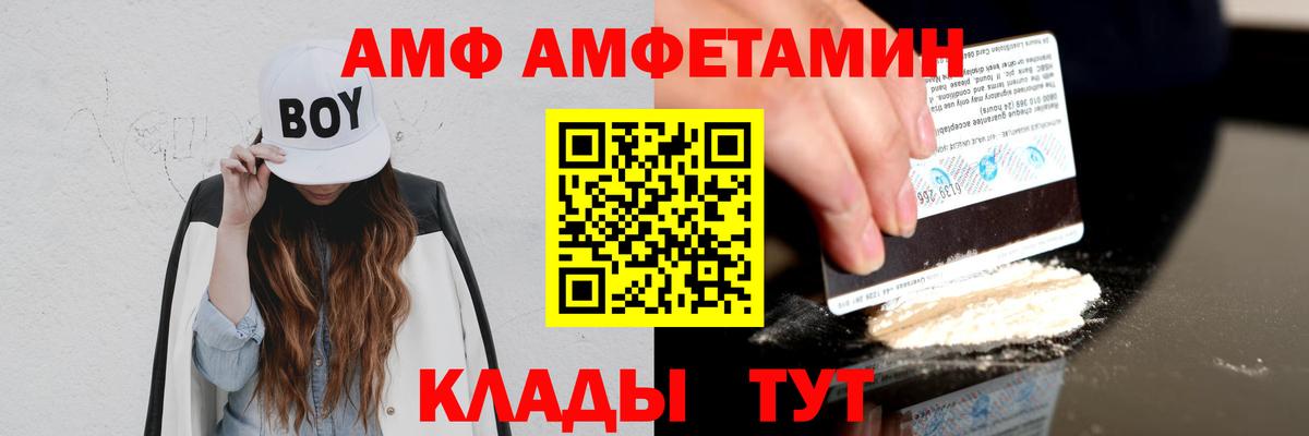 АМФЕТАМИН 97% Сунжа