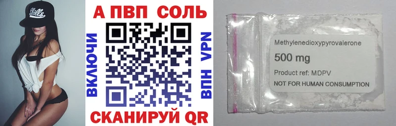 A-PVP СК  купить закладку  Сунжа 