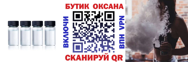 KRAKEN   Сунжа  Бутират BDO 33% 