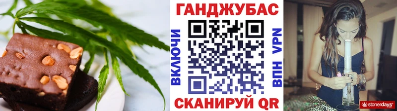 Cannafood конопля  купить   Сунжа 