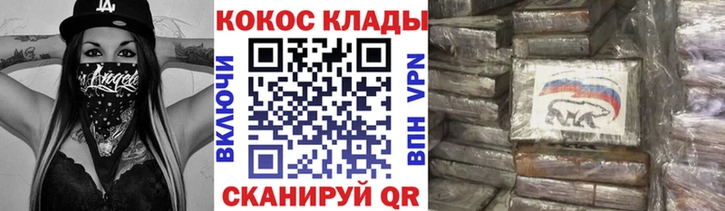 Кокаин VHQ  Сунжа 