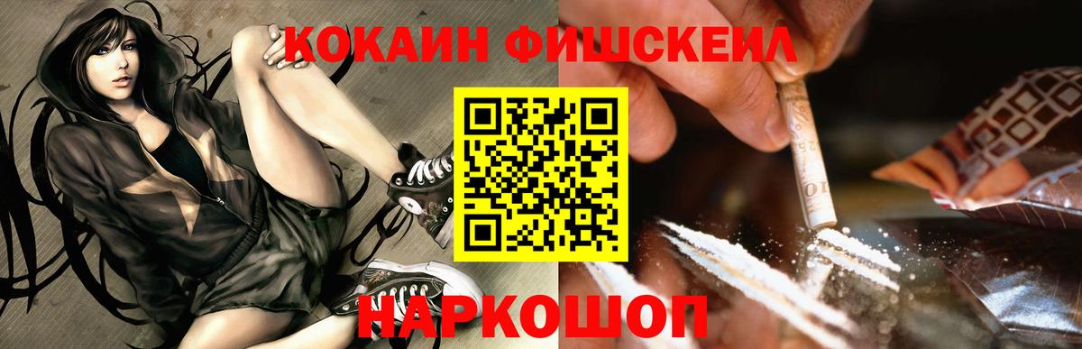 COCAIN  Вход с VPN  Сунжа  КОКАИН Боливия 