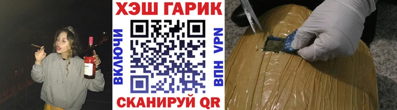 Гашиш Premium  MEGA маркетплейс  Сунжа 