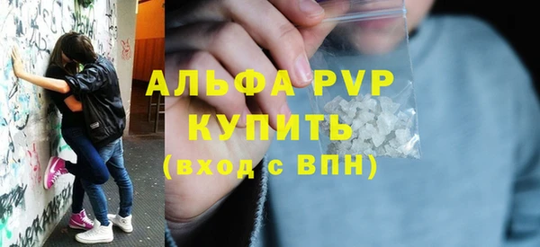 кристаллы Алексин
