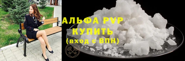кристаллы Алексин