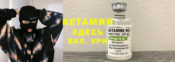 бутират Няндома
