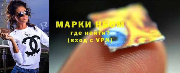 бутират Няндома