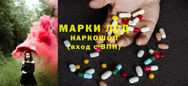 тгк Нязепетровск