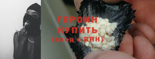 герыч Нягань