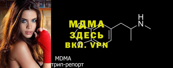 кристаллы Алексин