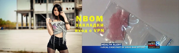 кристаллы Алексин