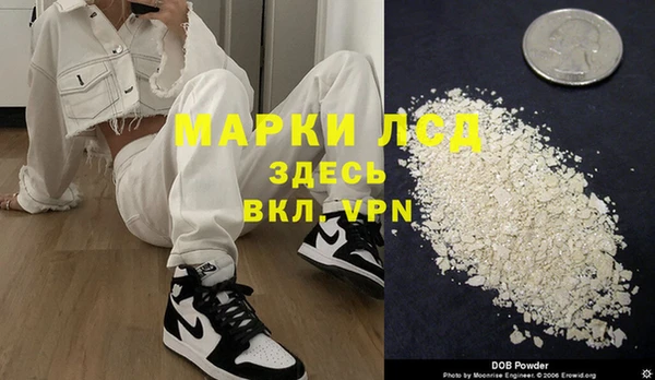 тгк Нязепетровск