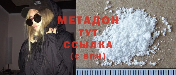 кристаллы Алексин
