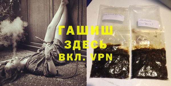 тгк Нязепетровск