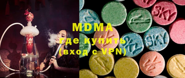герыч Нягань