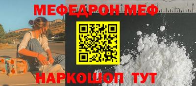 кокаин Малгобек