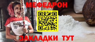 герыч Моздок