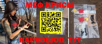тгк Назарово