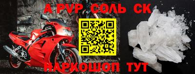 герыч Моздок
