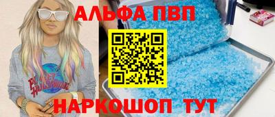 стаф Можга