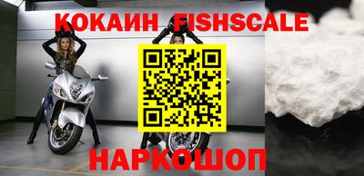 альфа пвп Малоярославец