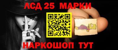 каннабис Мариинск