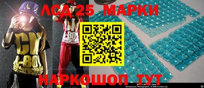 каннабис Мариинск