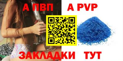 ешки Набережные Челны