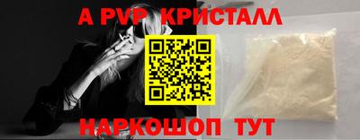 кокаин Малгобек