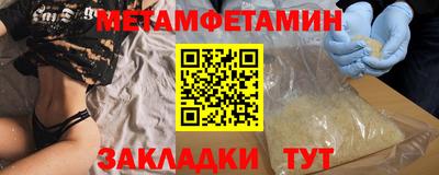 кокаин Малгобек