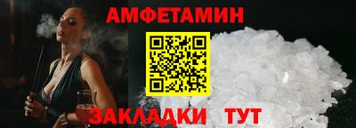 каннабис Мариинск