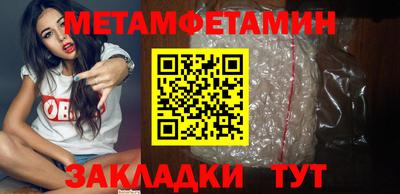 стаф Можга