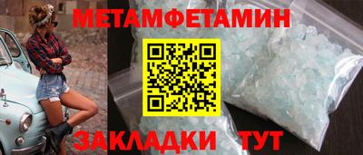 альфа пвп Малоярославец
