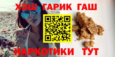 каннабис Мариинск