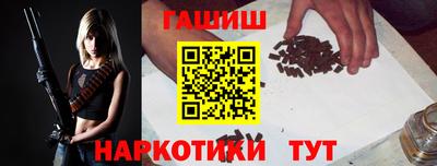 каннабис Мариинск