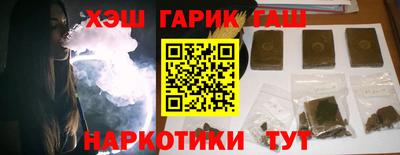 каннабис Мариинск