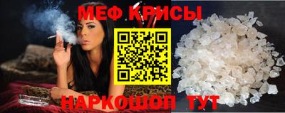 альфа пвп Малоярославец