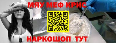 альфа пвп Малоярославец