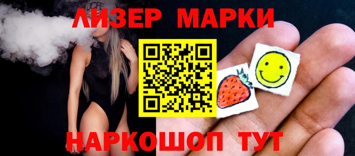 ЛСД экстази ecstasy Сунжа