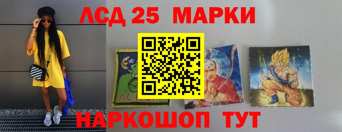 Сунжа  Лсд 25 экстази  Вход с VPN  LSD-25 экстази кислота  ЛСД экстази кислота 