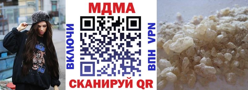 MDMA crystal  Сунжа 