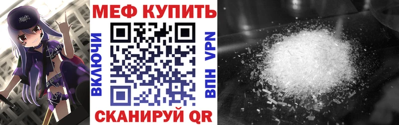 наркошоп Сунжа МЯУ-МЯУ VHQ