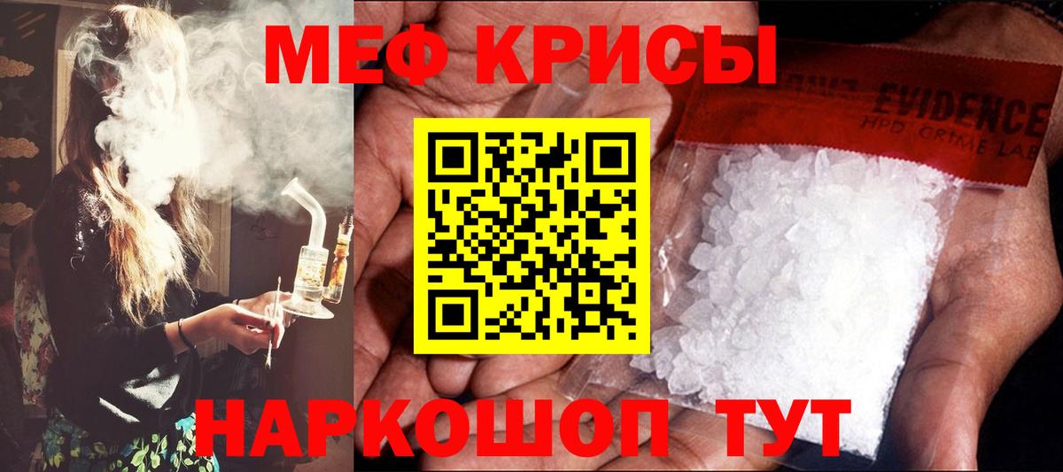 Конопля  Гашиш  COCAIN  Меф кристаллы  Сунжа  Вход с VPN 
