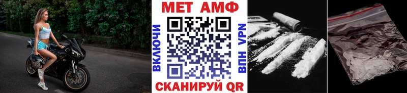МЕТАМФЕТАМИН Methamphetamine  Сунжа 