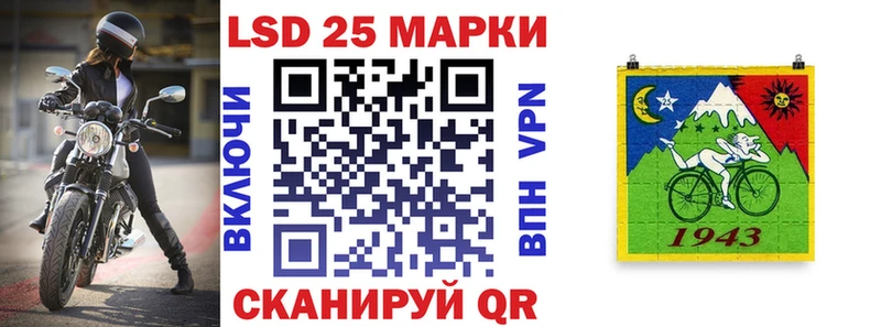 kraken как зайти Сунжа Марки N-bome 1,8мг купить наркотики цена
