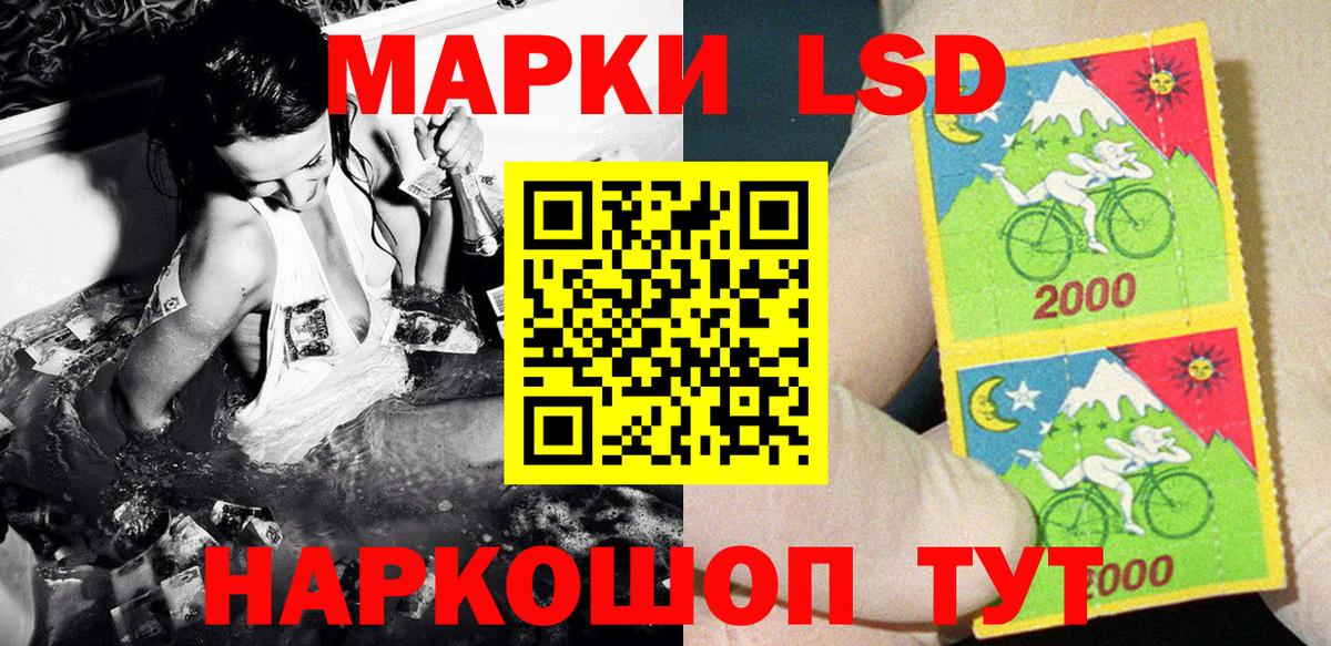 Марки N-bome 1,8мг Сунжа