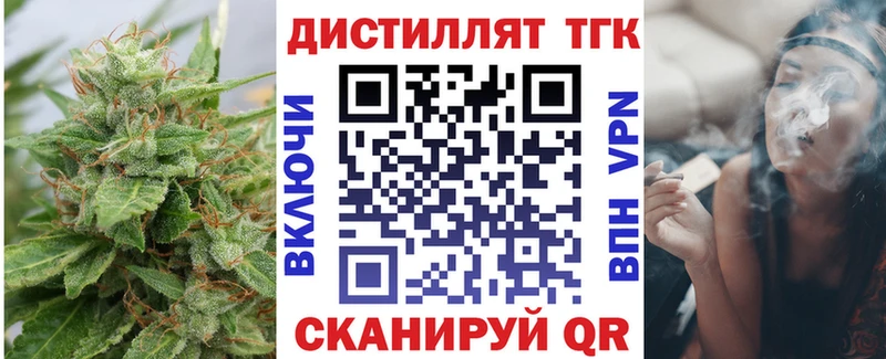 как найти закладки  ссылка на мегу ССЫЛКА  Дистиллят ТГК концентрат  Сунжа 